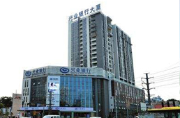 ?？谂d業銀行大廈